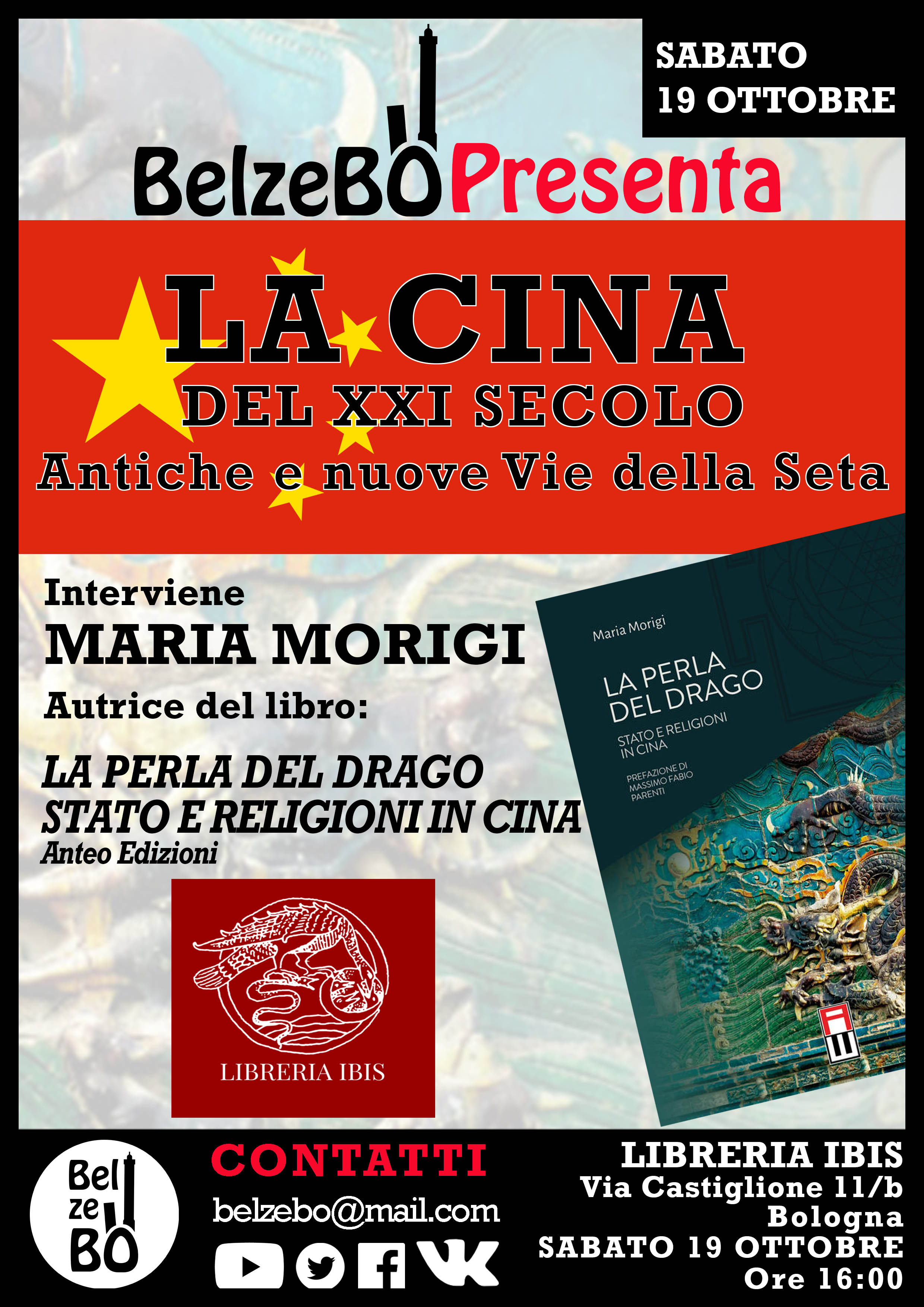 cina.jpg